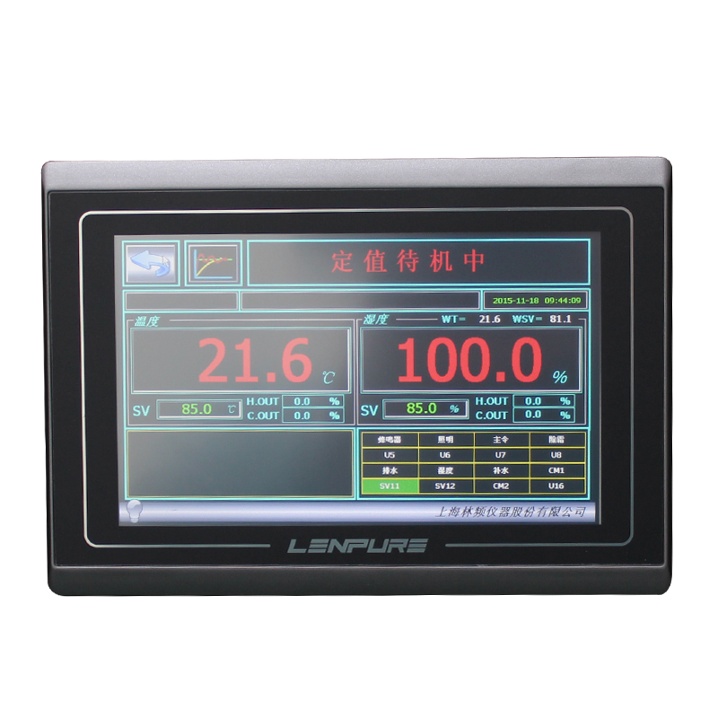 霉菌試驗(yàn)箱|霉菌培養(yǎng)箱|霉菌實(shí)驗(yàn)設(shè)備圖片四